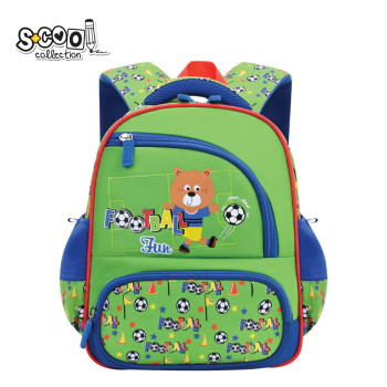 S-COOL PREDSKOLSKI RANAC MY FIRST BACKPACK 30*25*14CM SC3007 