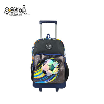 S-COOL RANAC TROLLEY 