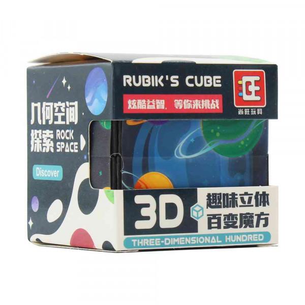 MAGIC CUBE SPACE