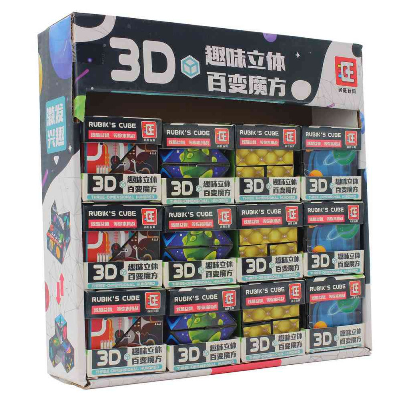 MAGIC CUBE SPACE