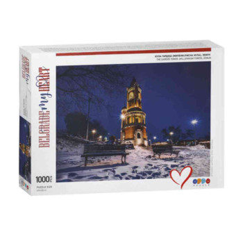ODDO PUZZLE KULA GARDOS ZEMUN  BELGRADE MY HEART COLLECTION SLAGALICE 960469 