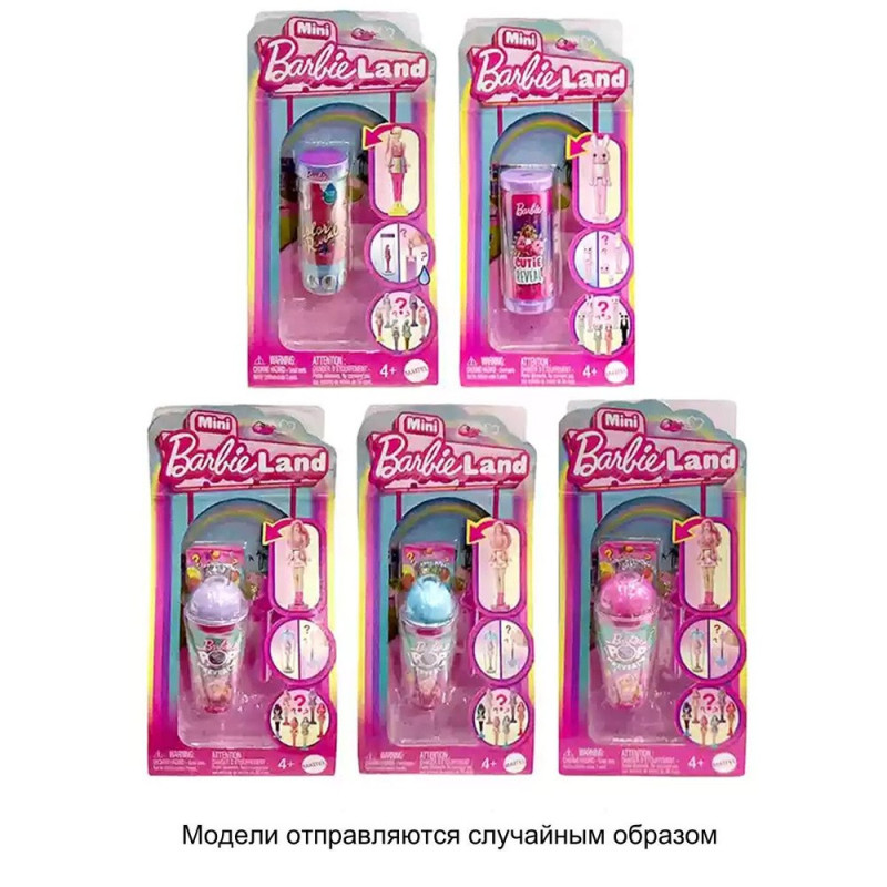 MINI BARBIELAND MIX REVEAL 