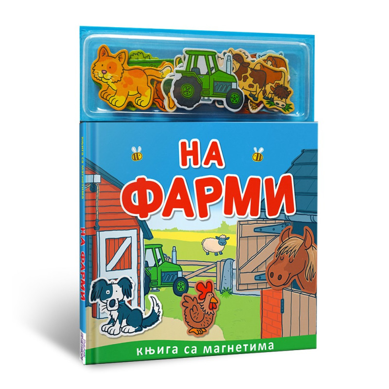 KNJIGA SA MAGNETIMA: NA FARMI
