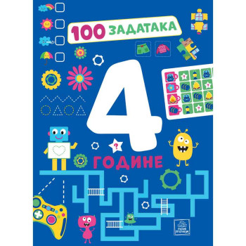 PREVODILAC: MILICA GNJATOVIC - 100 ZADATAKA: 4 GODINE 