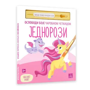 JEDNOROZI - OSLOBODI BOJE ČAROBNOM ČETKICOM - MATEO GALULE