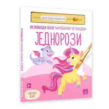 JEDNOROZI - OSLOBODI BOJE ČAROBNOM ČETKICOM - MATEO GALULE 
