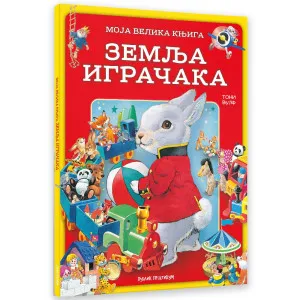 TONI VULF MOJA VELIKA KNJIGA ZEMLJA IGRACAKA