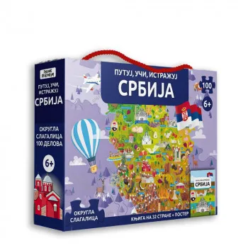 PUTUJ, UCI, ISTRAZUJ - SRBIJA SASSI - MATEO GAULE