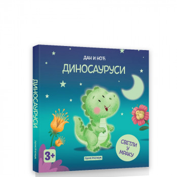 DAN I NOC - DINOSAURUSI SASSI 