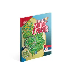JASNA IGNJATOVIC DECJI ATLAS SRBIJE