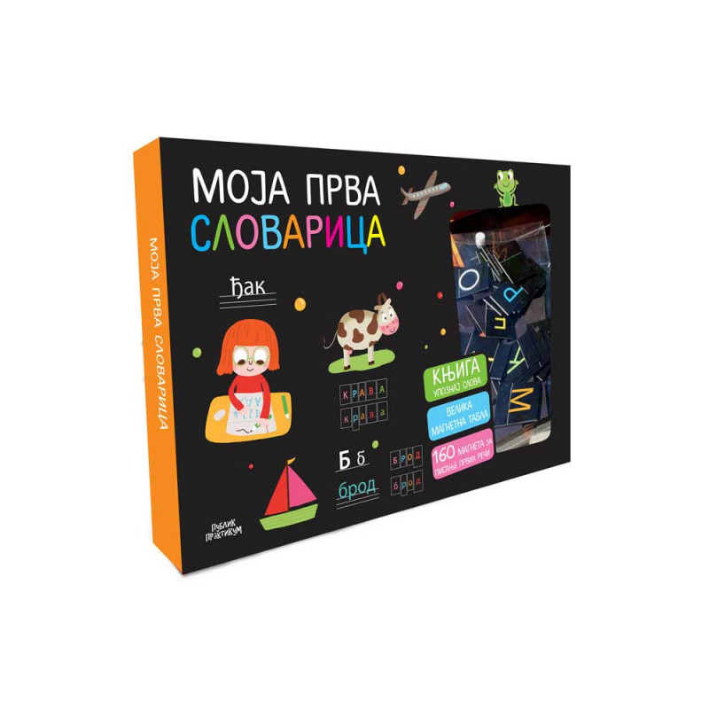 IZABEL ZAK MOJA PRVA SLOVARICA