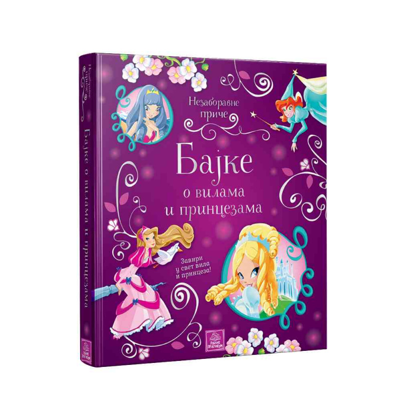 MOON-NEZABORAVNE PRICE - BAJKE O VILAMA I PRINCEZAMA