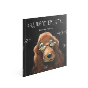 KVENTIN GREBAN KAD PORASTEM BICU...