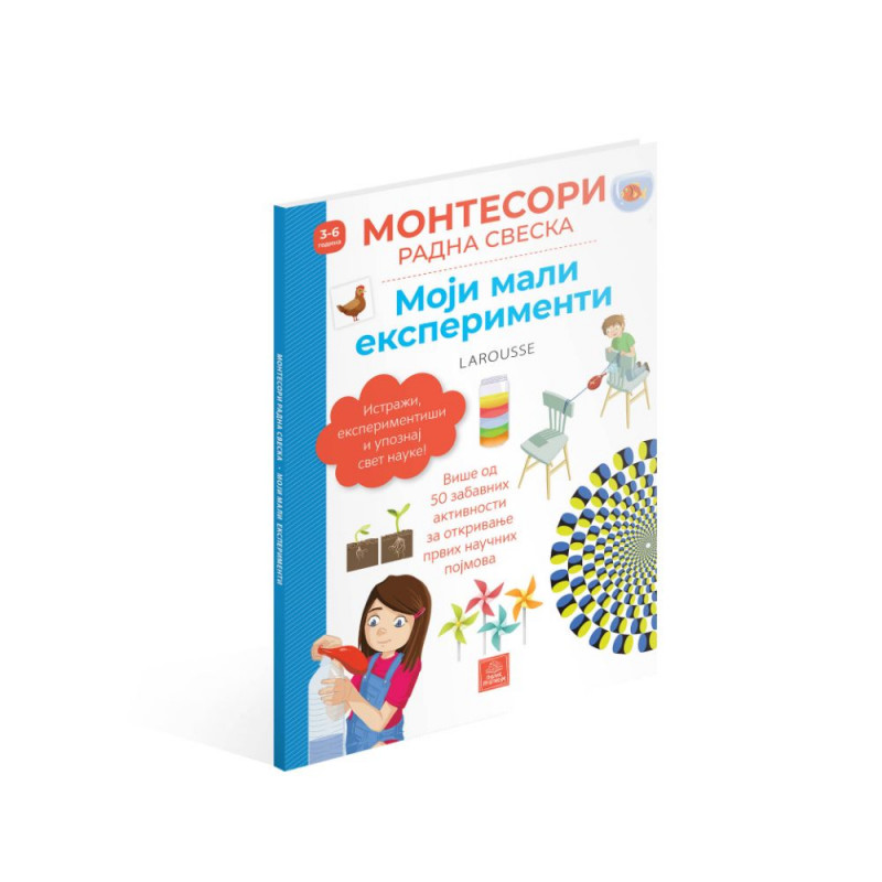KOLIN KRETON, REMI LEGLIS LAROUSSE MONTESORI RADNA SVESKA - MOJI MALI EKSPERIMEN