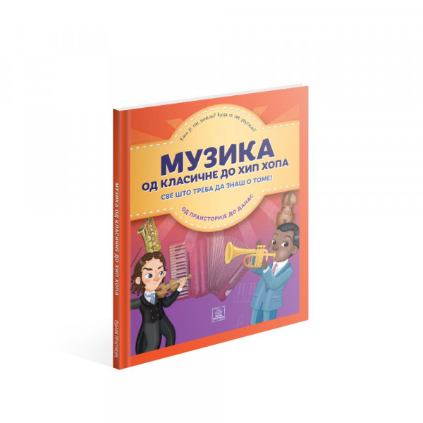 ILARIJA BARSOTI ENCIKLOPEDIJA - MUZIKA 