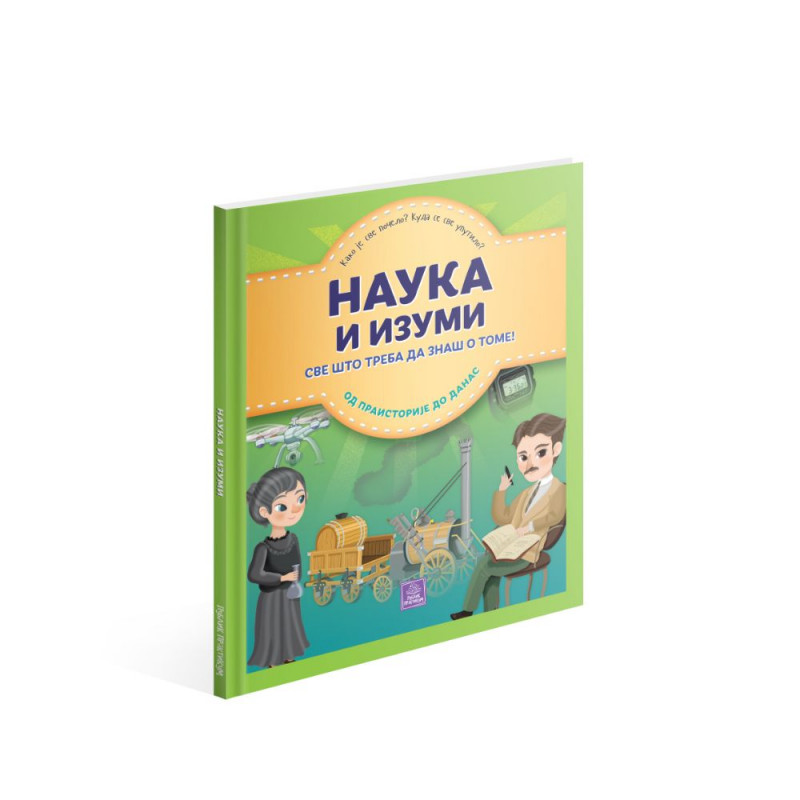 ILARIJA BARSOTI ENCIKLOPEDIJA - NAUKA I IZUMI