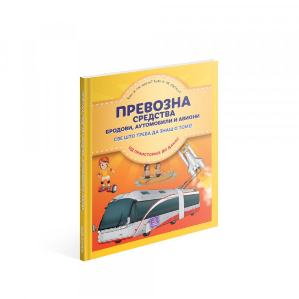 ILARIJA BARSOTI ENCIKLOPEDIJA - PREVOZNA SREDSTVA 