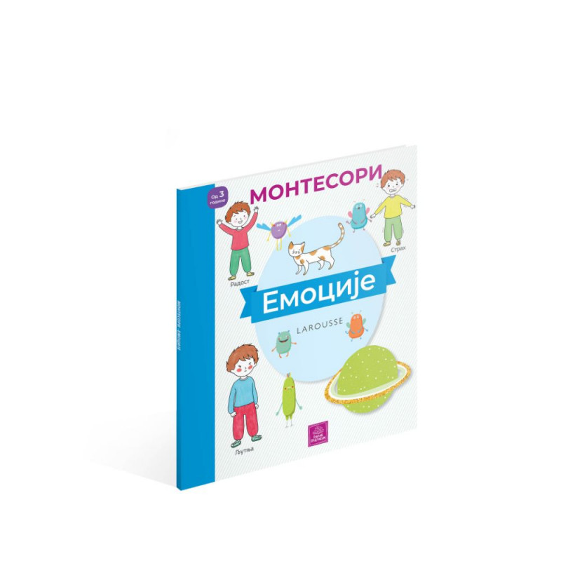LAROUSSE LAROUSSE MONTESORI RADNA SVESKA - EMOCIJE