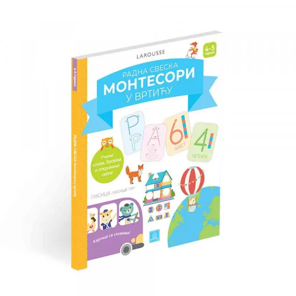 LAROUSSE MONTESORI RADNA SVESKA - MONTESORI U VRTIĆU 4-5 