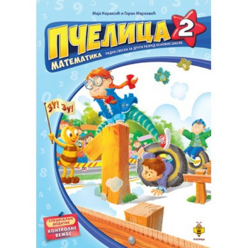MAJA KORAKSIC I GORAN MARKOVIC - RADNA SVESKA MATEMATIKA 2 