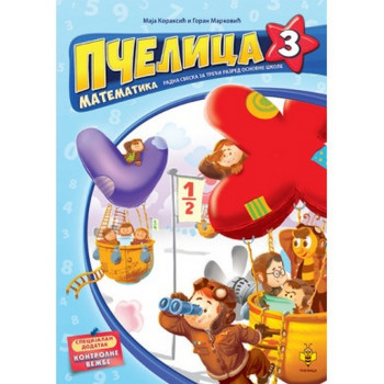 MAJA KORAKSIC I GORAN MARKOVIC - RADNA SVESKA MATEMATIKA 3 