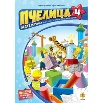 MAJA KORAKSIC I GORAN MARKOVIC - RADNA SVESKA MATEMATIKA 4 