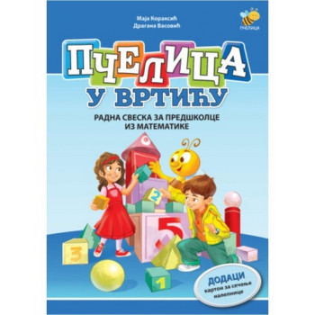 DRAGANA VASOVIC I MAJA KORAKSIC - PCELICA U VRTICU – MATEMATIKA 