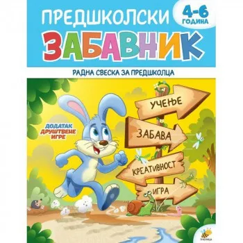 PREDSKOLSKI ZABAVNIK 2 