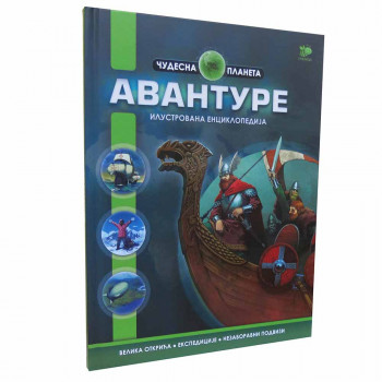 BOJAN HODZIC KOSORIC - AVANTURE 