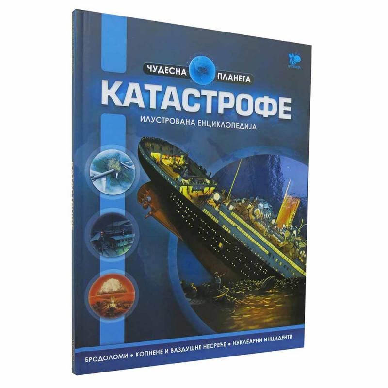 BOJAN HODZIC KOSORIC - KATASTROFE