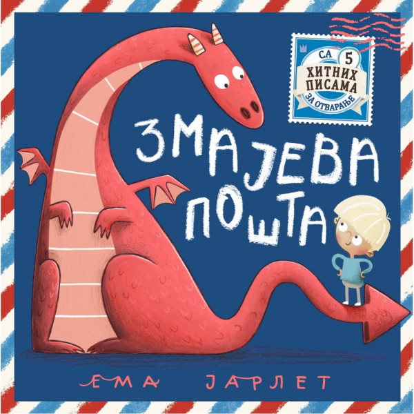 ZMAJEVA POŠTA - EMA JARLET 