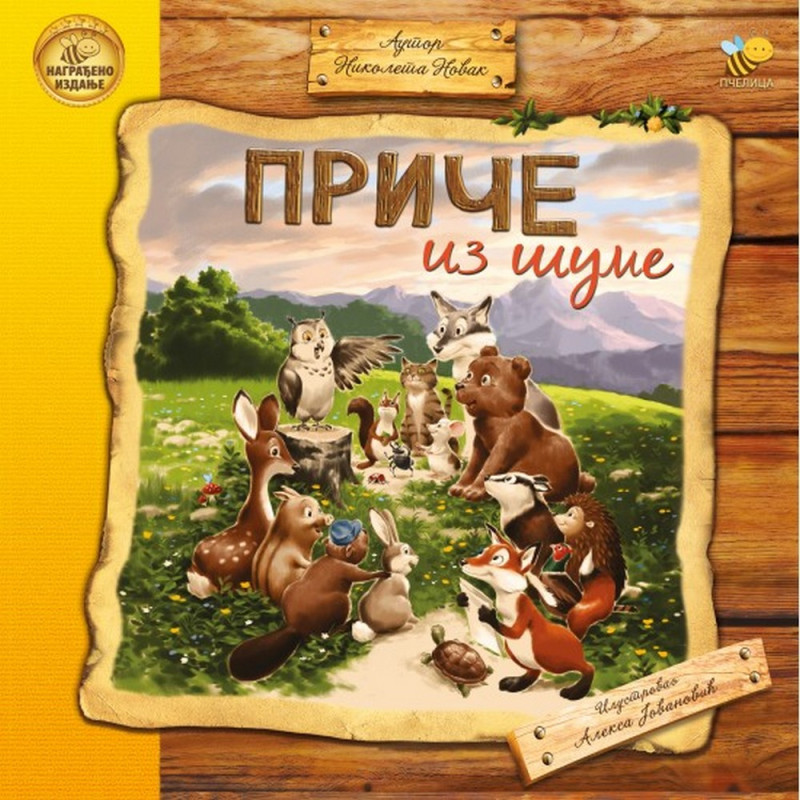 PRIČE IZ ŠUME – NIKOLETA NOVAK 