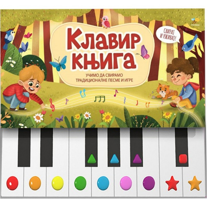BOJANA JOVANOVIĆ KLAVIR KNJIGA 