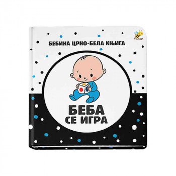 MLADEN ANDJELKOVIC - CRNO BELA KNJIGA - BEBA SE IGRA 