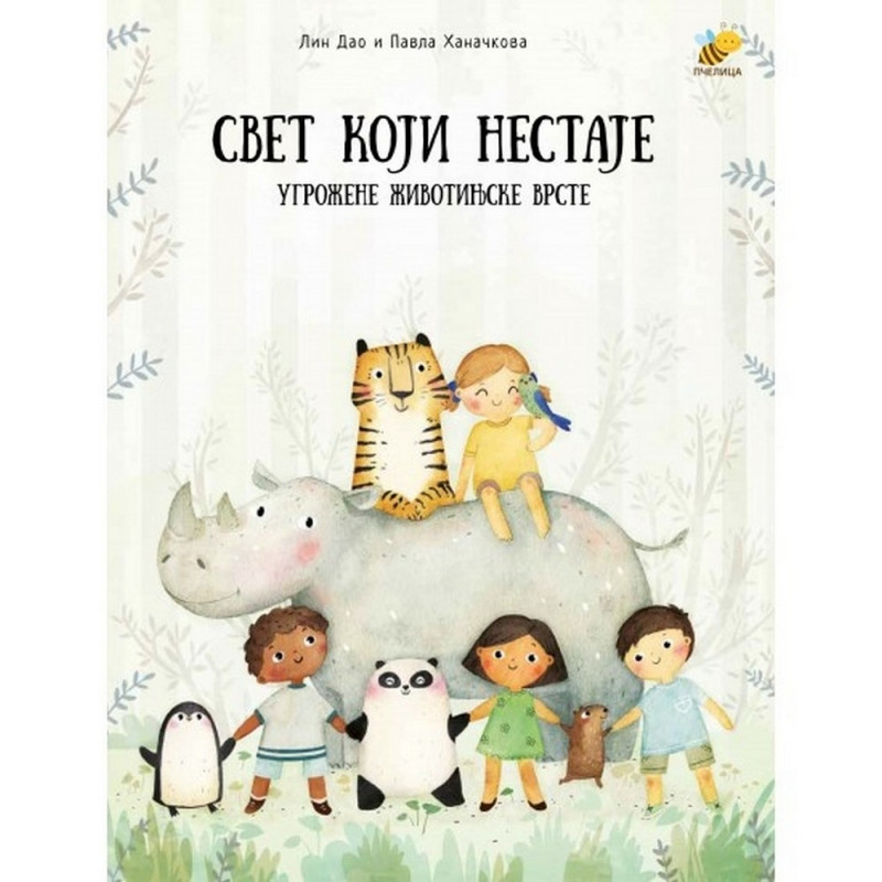 LIN DAO I PAVLA HANACKOV-SVET KOJI NESTAJE UGROZENI ZIVOTINJSKE VRSTE 