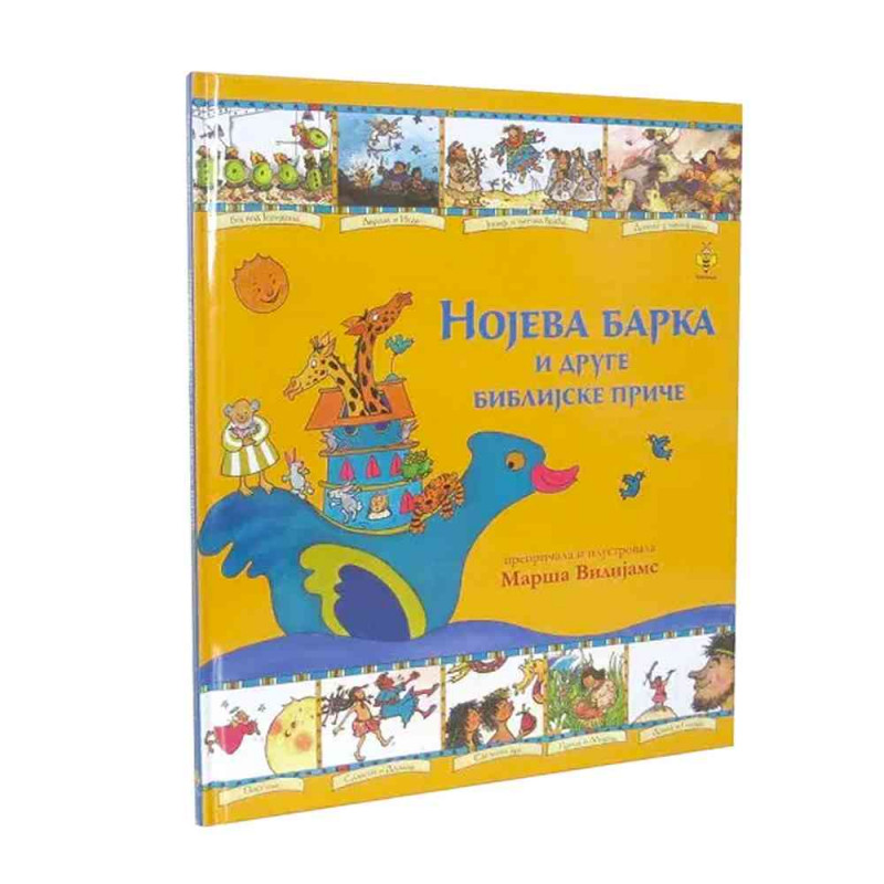 MARSA VILIJAMS - NOJEVA BARKA I DRUGE BIBLIJSKE PRICE