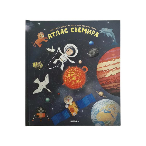 JIRZI DUSEK I JAN PISALA ATLAS SVEMIRA 
