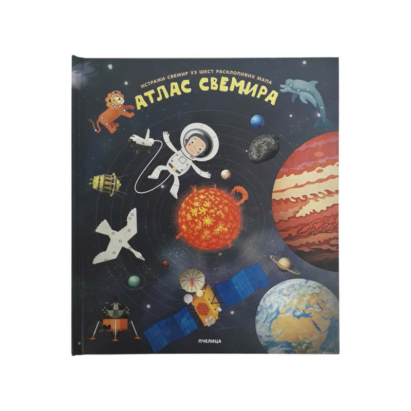 JIRZI DUSEK I JAN PISALA ATLAS SVEMIRA
