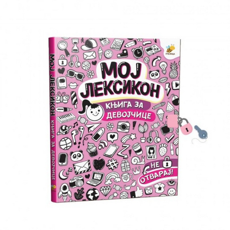 MOJ LEKSIKON KNJIGA ZA DEVOJČICE – ALEKSANDRA BOJOVIC 