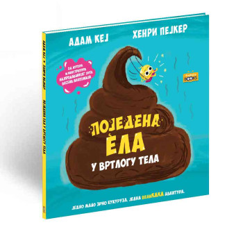 KEJ, ADAM - POJEDENA ELA U VRTLOGU TELA 