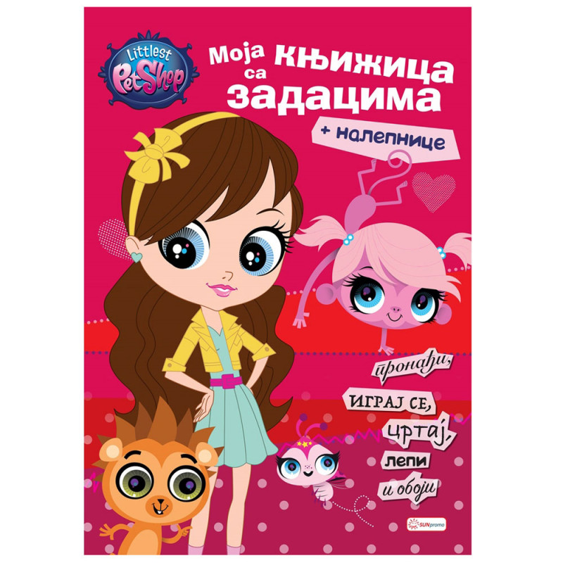 LPS KNJIGE MOJA KNJIZICA SA ZADACIMA SA NALEPNICAMA