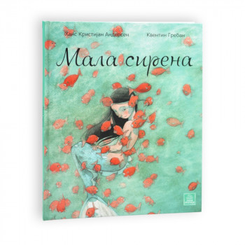 HANS KRISTIJAN ANDERSEN, KVENTIN GREBEN - MALA SIRENA 