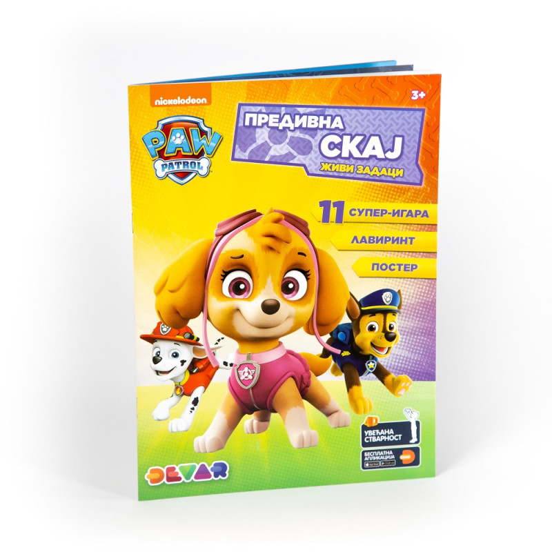 PAW PATROL PREDIVNA SKAJ 