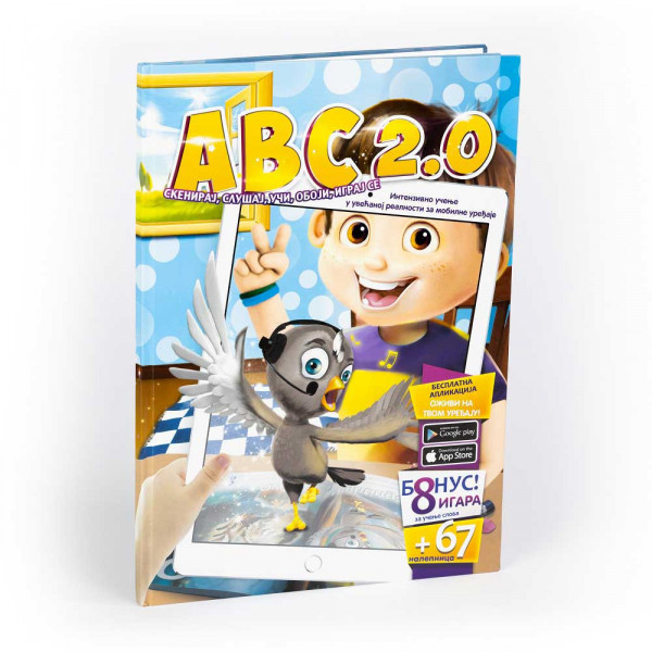 DEVAR ENCIKLOPEDIJA ABC 2.0 
