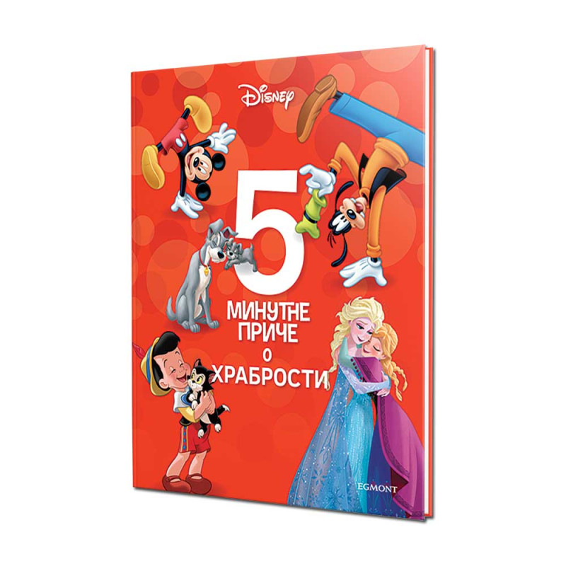 DISNEY 5 MINUTNE PRICE O HRABROSTI BR. 3