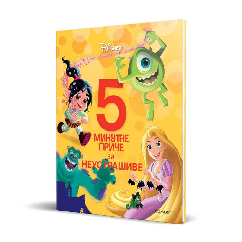 DISNEY 5 MINUTNE PRICE ZA NEUSTRASIVE BR. 20 