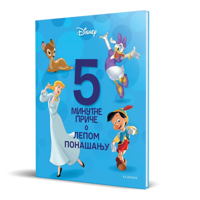 DISNEY 5 MINUTNE PRICE O LEPOM PONASANJU BR. 24 