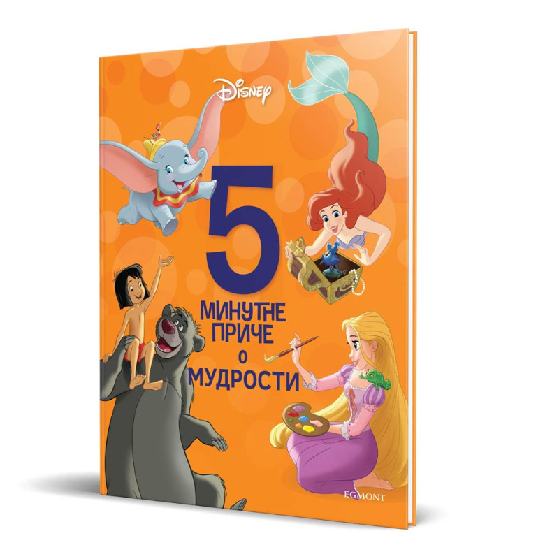 DISNEY 5 MINUTNE PRRICE O MUDROSTI BR. 29