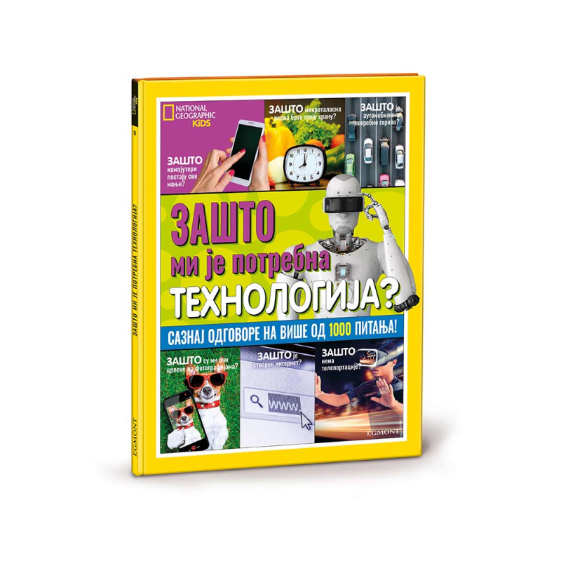 NG ZASTO BR. 9 ZASTO MI JE POTREBNA TEHNOLOGIJA? 