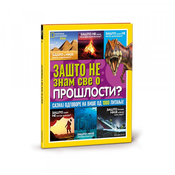 NG ZASTO BR. 12 ZASTO NE ZNAM SVE O PROSLOSTI? 